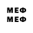 МЕФ 4 MMC yabrosill
