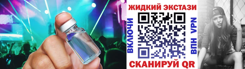 Бутират Butirat  kraken как войти  Приморско-Ахтарск 
