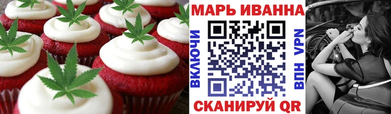 Canna-Cookies марихуана  Приморско-Ахтарск 