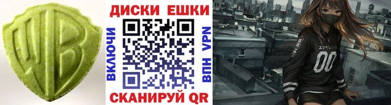ЭКСТАЗИ Cube  Приморско-Ахтарск 