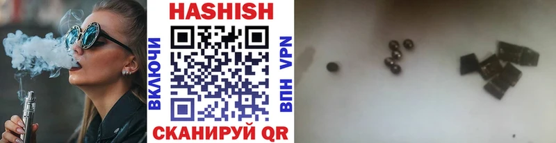 Гашиш hashish  как найти   Приморско-Ахтарск 
