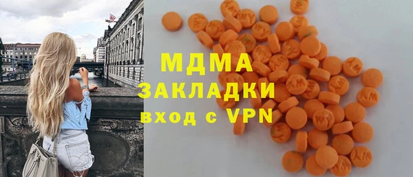 кокаин Абинск