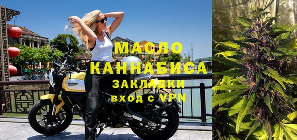 дурь Абдулино