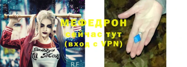 амфетамин Абаза