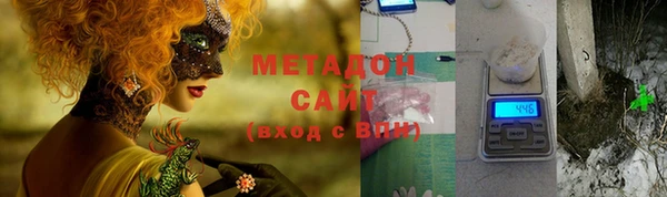 дурь Абдулино
