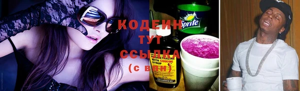 амфетамин Абаза