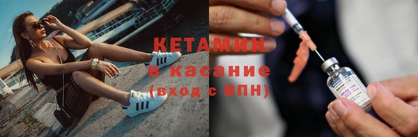 амфетамин Абаза