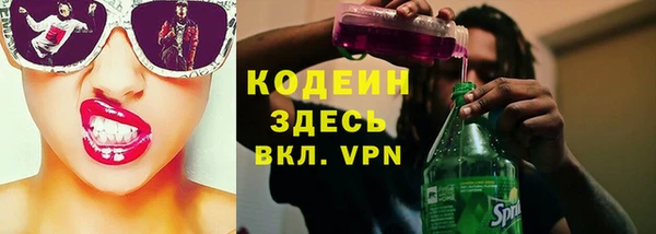 дурь Абдулино