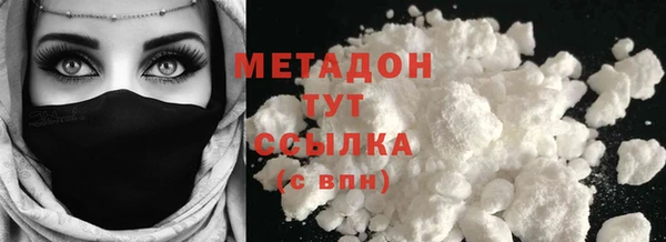 амфетамин Абаза