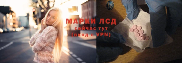 амфетамин Абаза