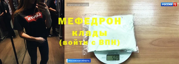 амфетамин Абаза