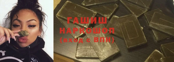кокаин Абинск