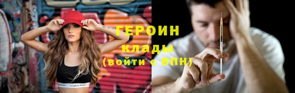 кокаин Абинск