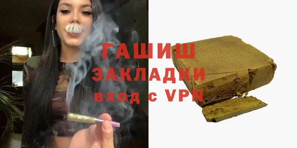 амфетамин Абаза
