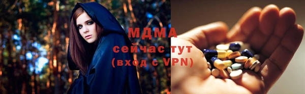 кокаин Абинск