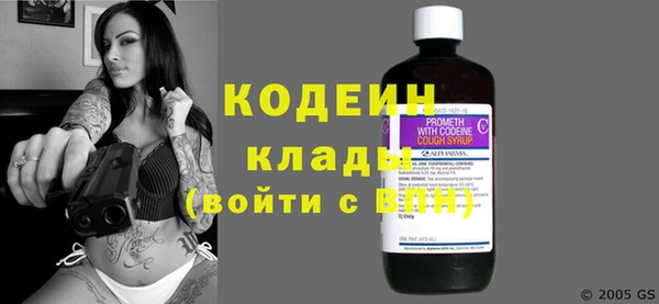 амфетамин Абаза