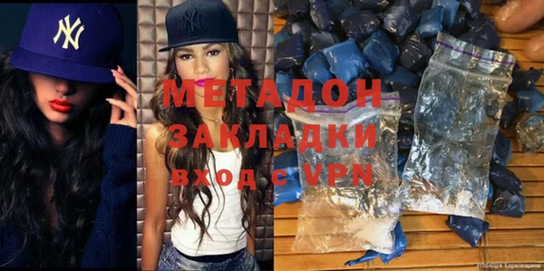 кокаин Абинск