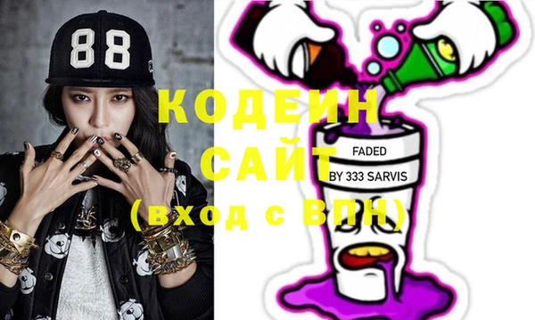 кокаин Абинск