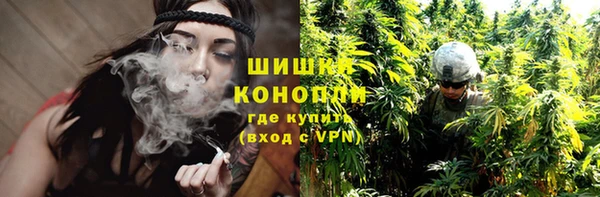 амфетамин Абаза
