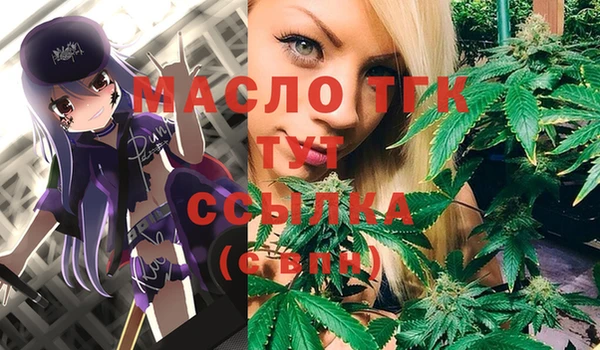 амфетамин Абаза