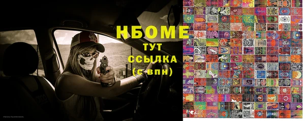 амфетамин Абаза