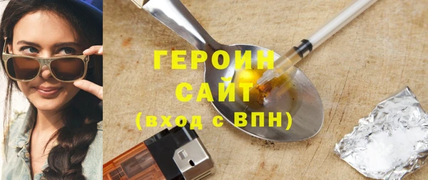 дурь Абдулино