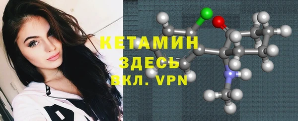 амфетамин Абаза