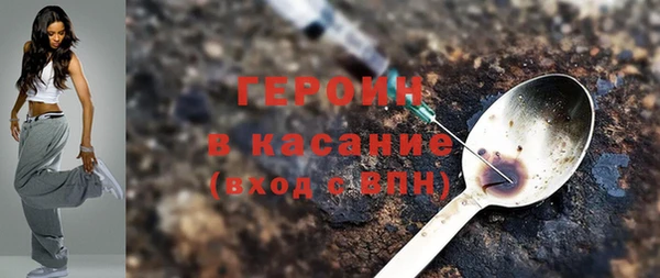 амфетамин Абаза