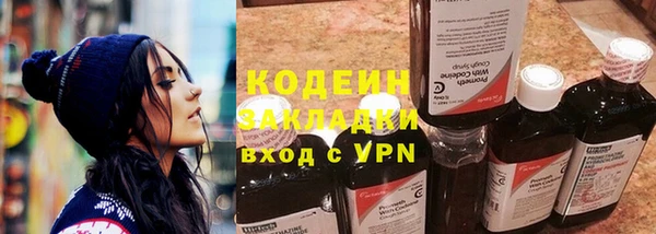 дурь Абдулино