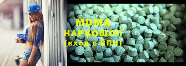 дурь Абдулино