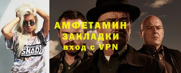 кокаин Абинск