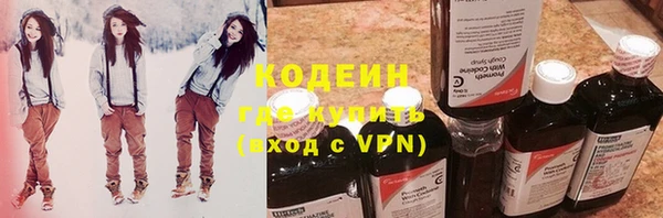 кокаин Абинск