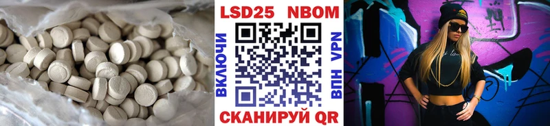 Лсд 25 экстази ecstasy  даркнет состав  Приморско-Ахтарск 