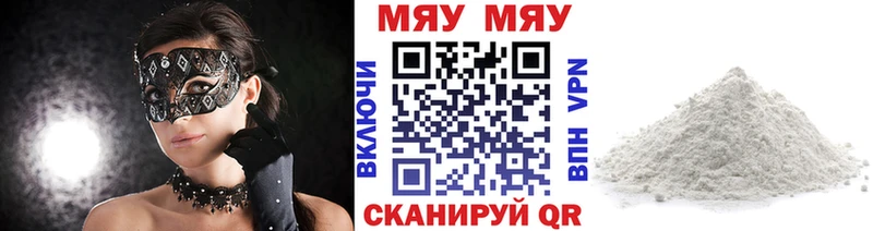 как найти наркотики  Приморско-Ахтарск  Мефедрон мяу мяу 