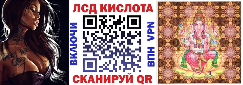 Наркотические марки 1,5мг  Приморско-Ахтарск 