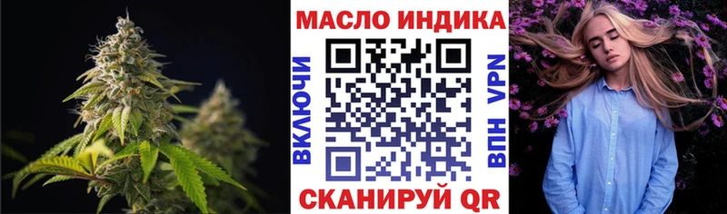 Дистиллят ТГК концентрат  где продают наркотики  Приморско-Ахтарск 